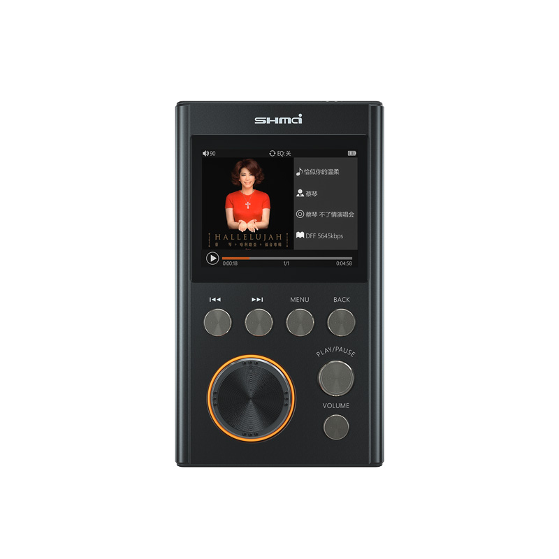 升邁C5母帶級DSD專業(yè)HIFI無損音樂播放器